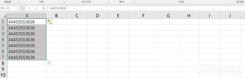 excel怎么屏蔽内容