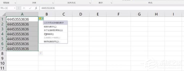 excel怎么屏蔽内容