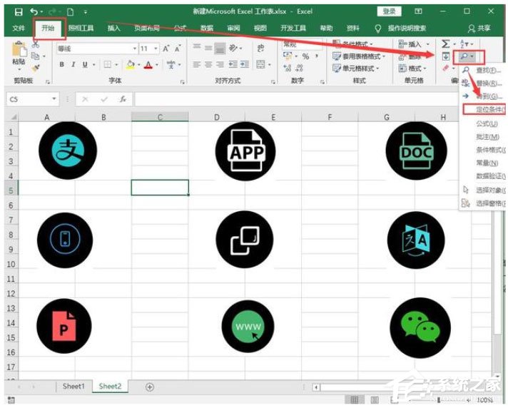excel表格如何删除全部图片