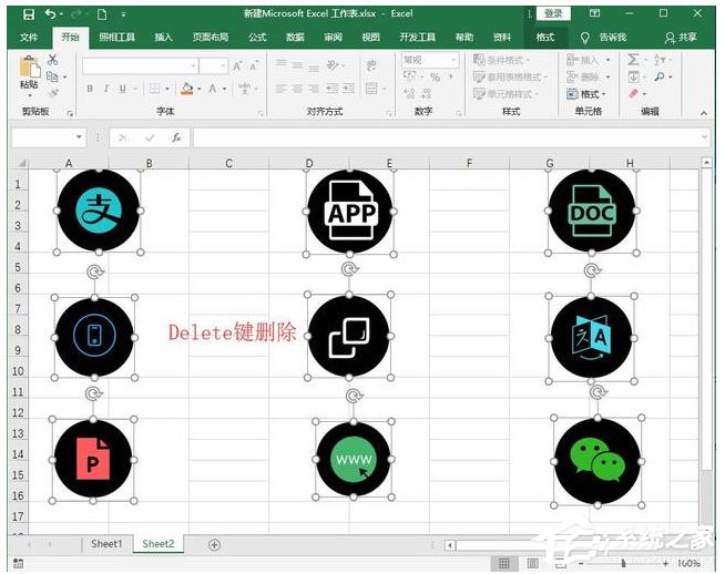 excel表格如何删除全部图片