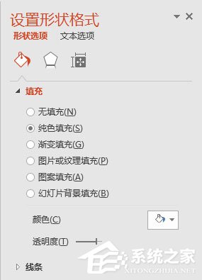 横向封面怎么做