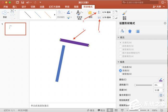 ppt如何调整图形间距