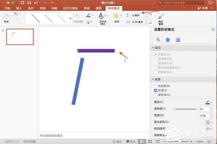 ppt如何调整图形间距