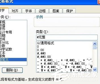 wps如何输入