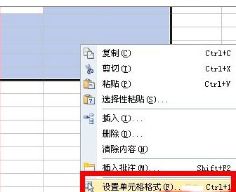 wps如何输入