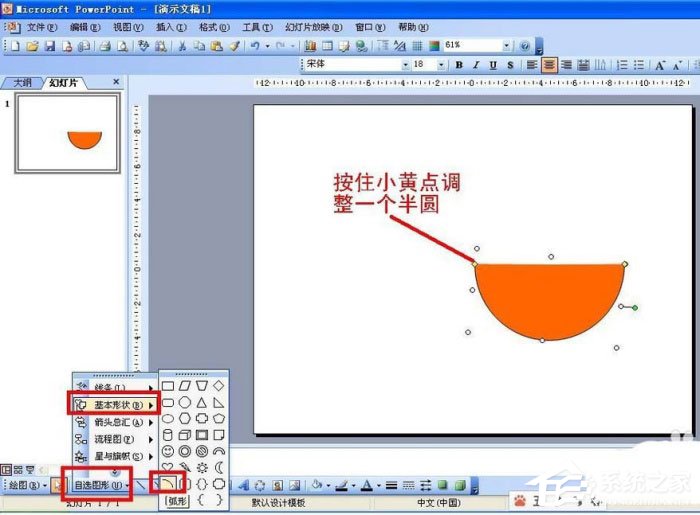 食物宣传海报手绘