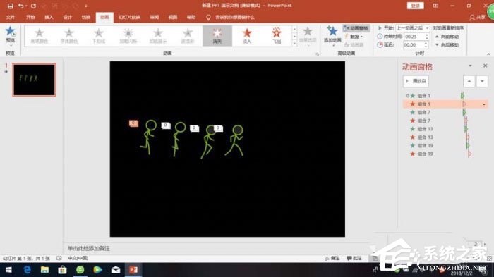 flash制作小人跑步动画步骤
