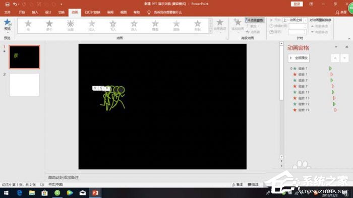 flash制作小人跑步动画步骤