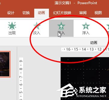 ppt烟花效果模板