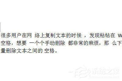 word怎么批量删除空格符号