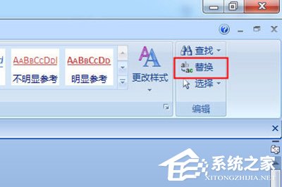 word怎么批量删除空格符号