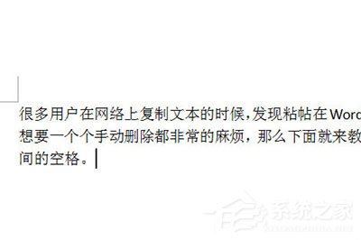 word怎么批量删除空格符号