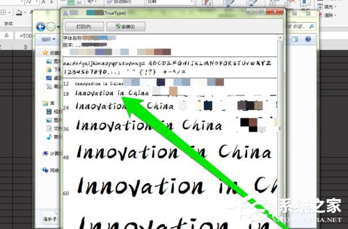 ppt怎么弄毛笔字