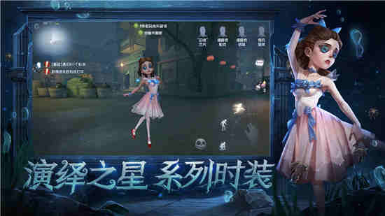 第五人格孽蜥技能介绍视频