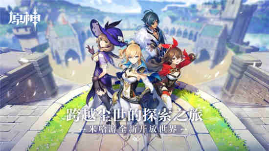 原神霓裳花采集路线