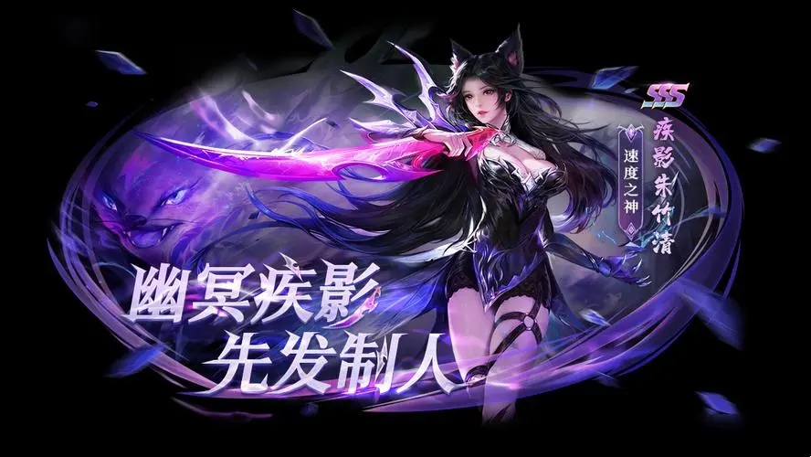 新斗罗大陆朱竹清属于什么类型魂师
