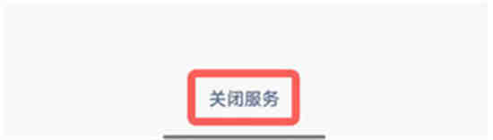 微信自动续费功能在哪里找到