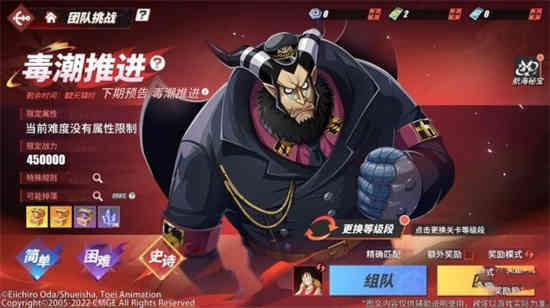 航海王热血航线官网入口官方网站
