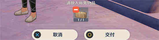 沙华掉落