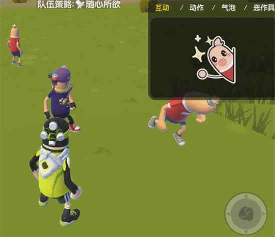 香肠派对生存分