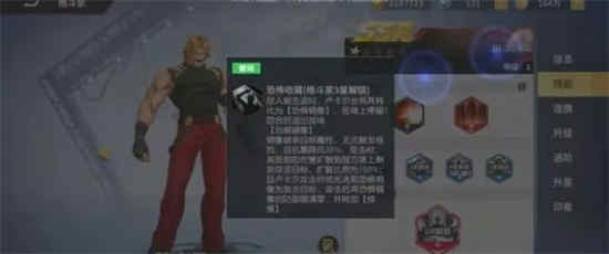 全明星激斗什么阵容好用