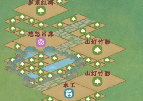 桃园深处有人家(决胜2020)