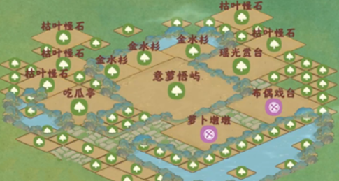 桃园深处有人家(决胜2020)