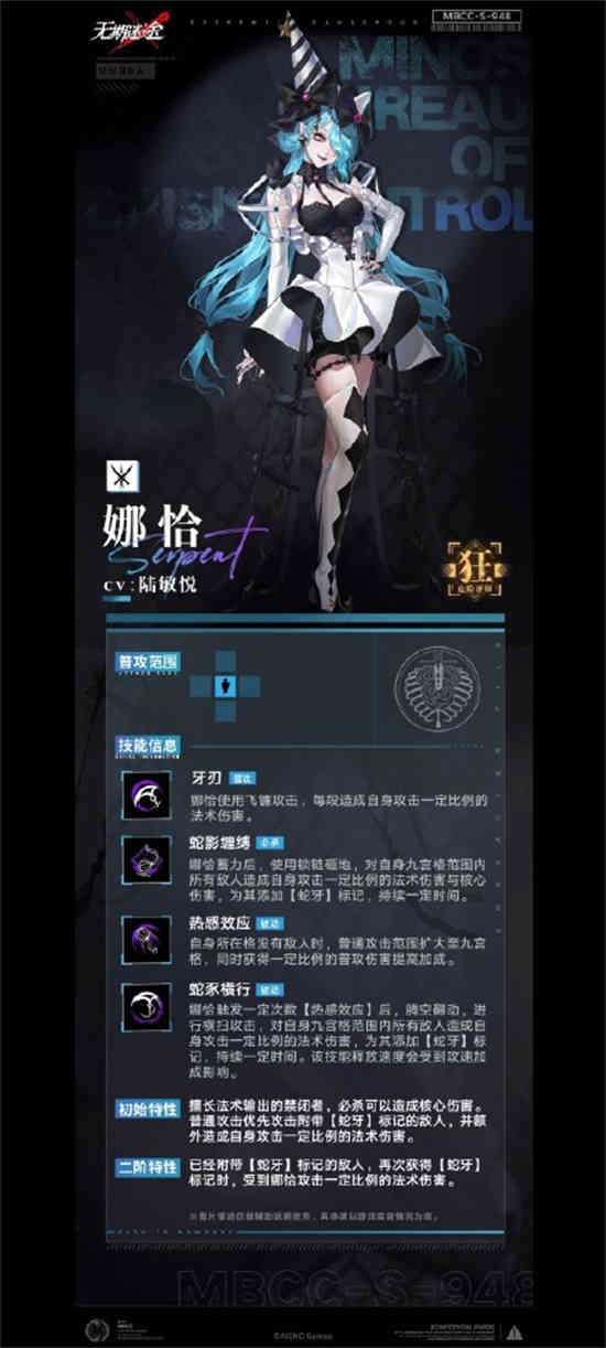 无期迷途玩法