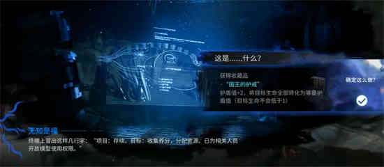 无匹明日方舟