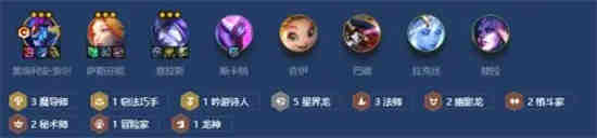 金铲铲之战星界龙神是谁