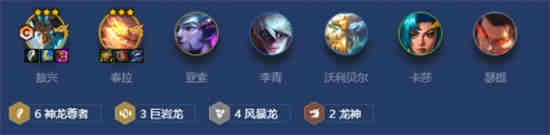 金铲铲之战敖兴任务