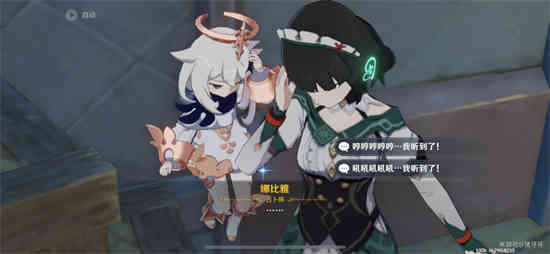 原神赛特