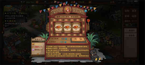 烟雨江湖2020周年庆活动