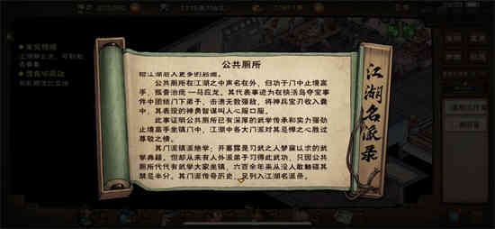 烟雨江湖梁燕