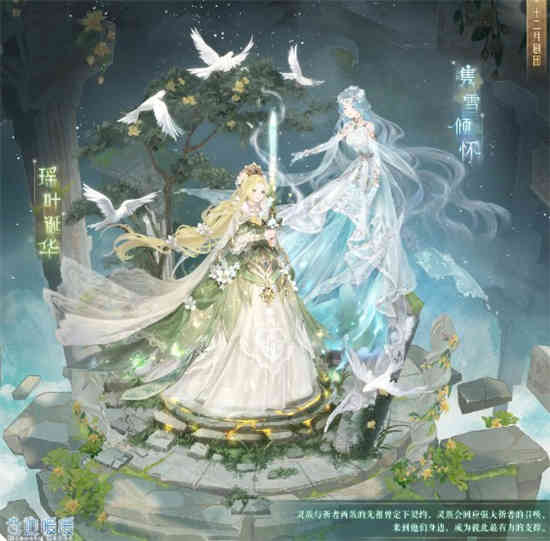 奇迹暖暖破晓之站