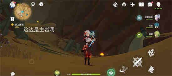 原神飞跃水疗馆怎么做