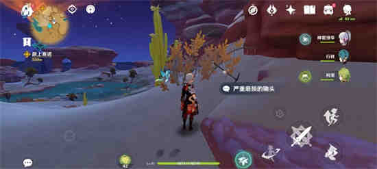 原神飞跃水疗馆怎么做
