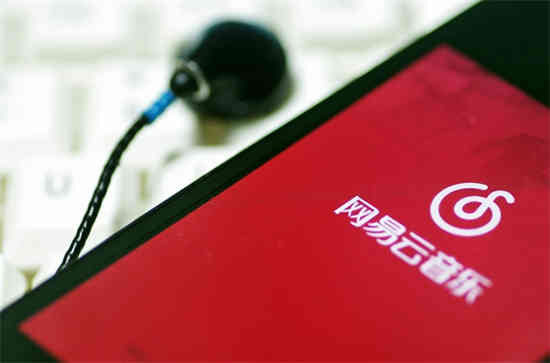 网易音乐人怎么创建云圈