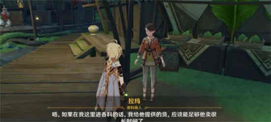 原神成就低温环境下导致可用电量下降怎么达成