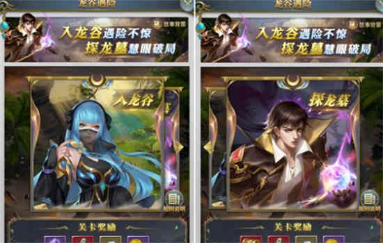 斗罗大陆h5龙怎么获得