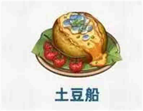 原神唐杜尔烤鸡食谱怎么获得