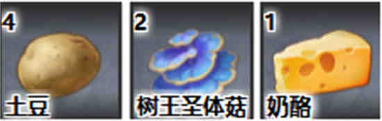 原神唐杜尔烤鸡食谱怎么获得