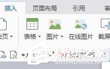wps怎么制作标准曲线方程