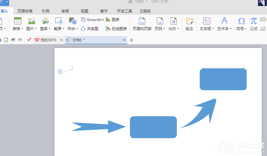 wps怎么绘制出立体流程图形