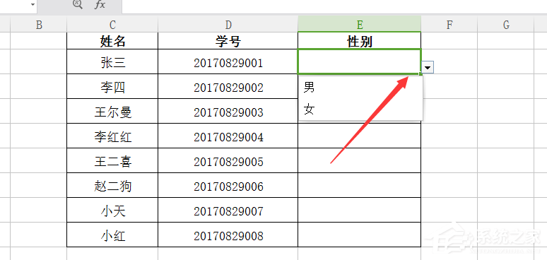 wps怎么按性别排序