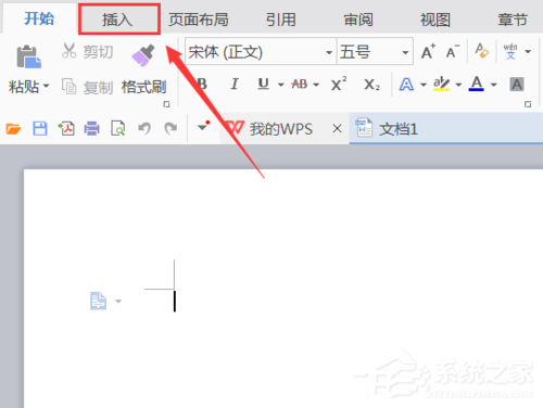 wps中怎么制作二维码