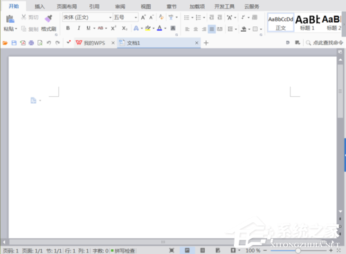 wps中怎么制作二维码