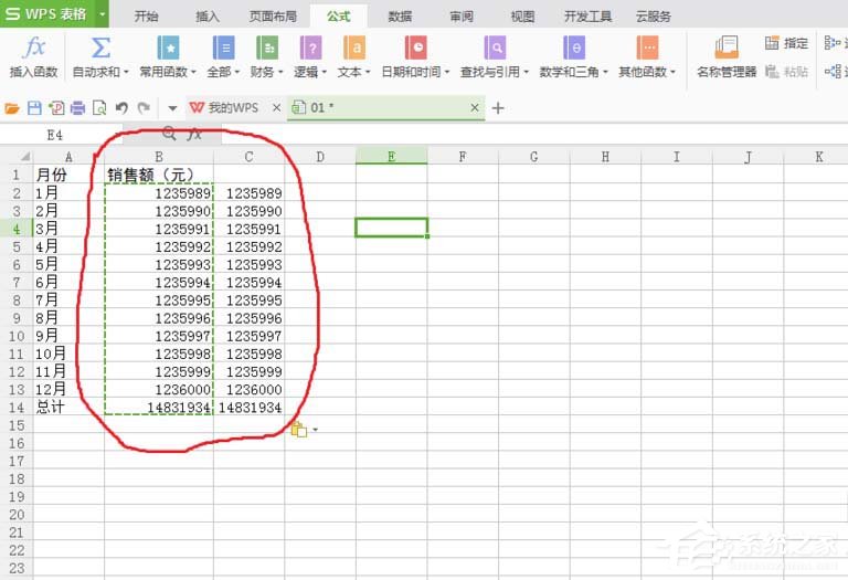 wps表格中数据单位怎么设置为万位数字