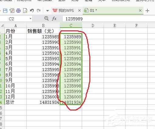 wps表格中数据单位怎么设置为万位数字