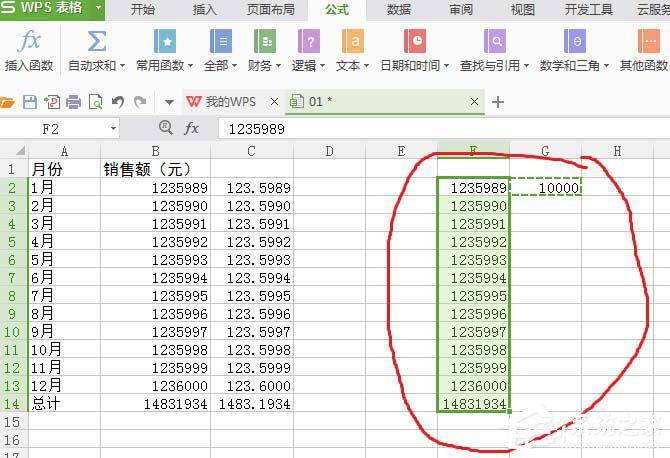 wps表格中数据单位怎么设置为万位数字